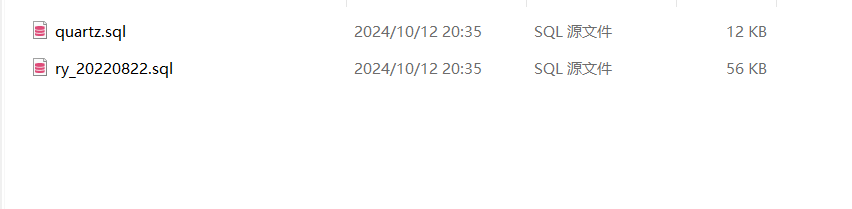 准备数据库02.png