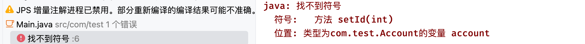 启用Lombok注解处理.webp