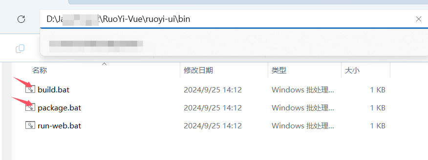 部署前端01.png